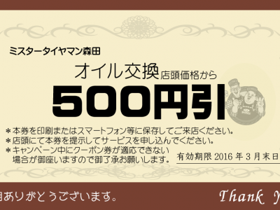 ゴールデンウイークのお休みのお知らせ