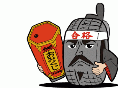 スタッドレスタイヤ大量に入荷！